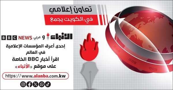 كشف أسرار قرعة مونديال 1998: كيف دبرت فرنسا لقاء البرازيل في النهائي